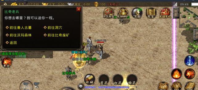 ISOWorkshop教程