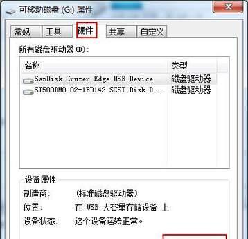使用U盘安装UNIX系统教程（一步步教你在U盘上安装UNIX系统）