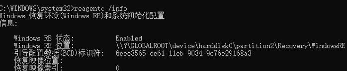 电脑系统安装问题解决指南（解决显示分区错误的方法及注意事项）