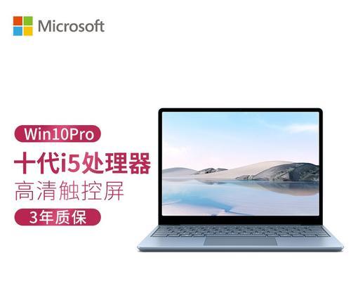 SurfaceLaptop2开机教程