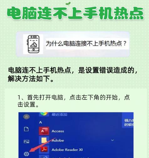 电脑启动错误的常见原因及解决方法（从硬件故障到软件问题，全面分析电脑启动错误）