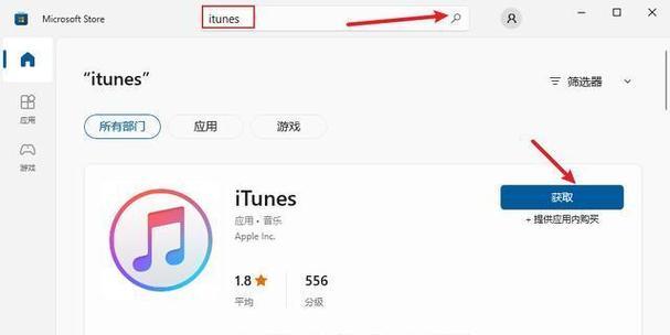 iPad忘记密码怎么办？解决方法汇总（教你轻松恢复iPad密码，不再被锁定！）