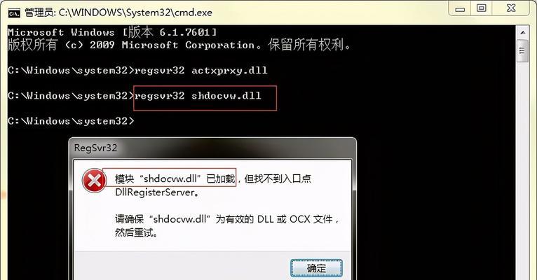 电脑应用程序错误的原因及解决方法（探索电脑应用程序错误背后的隐患与技巧）