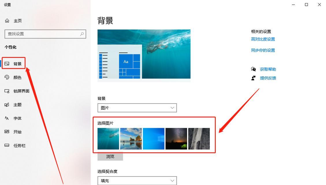 联想V310装Win10教程（细致详解Win10系统在联想V310笔记本上的安装步骤）