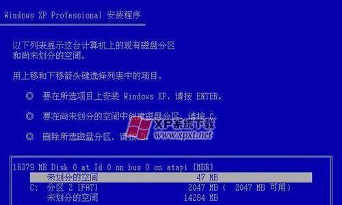 如何装台式机系统教程（一步一步教你如何装台式机操作系统）