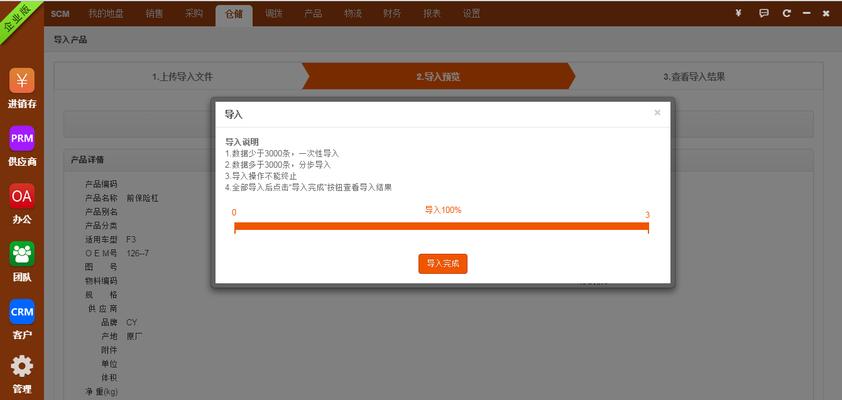 云电脑错误码410208分析与解决方法（解读云电脑错误码410208的含义及解决方案）