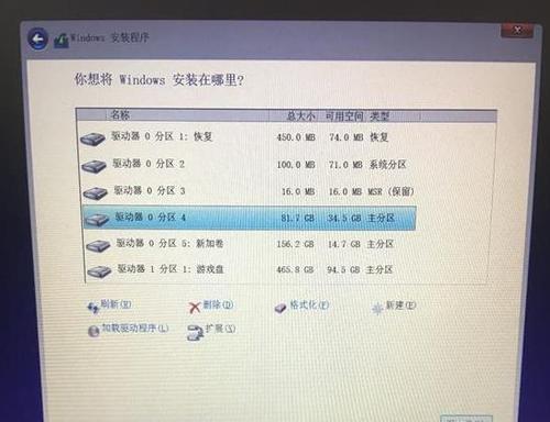 机械师安装系统教程（轻松学会安装系统的步骤与技巧）