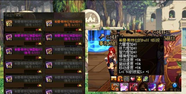 110版本红眼毕业白金徽章（攻克110版本红眼毕业白金徽章，尽享校园荣耀）