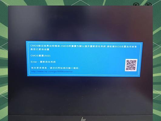 电脑开机错误127解决办法（错误127可能的原因及解决方案）