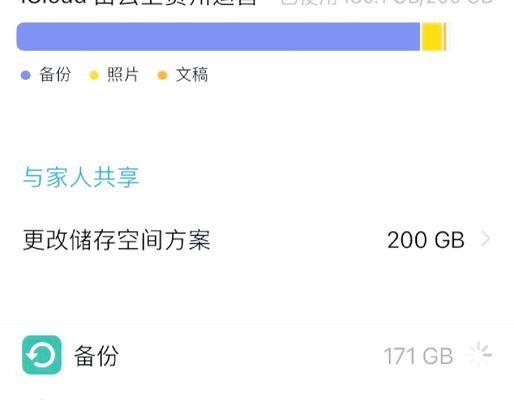 电脑锁屏密码错误的解决方法（如何应对电脑锁屏密码错误情况下的解锁问题）
