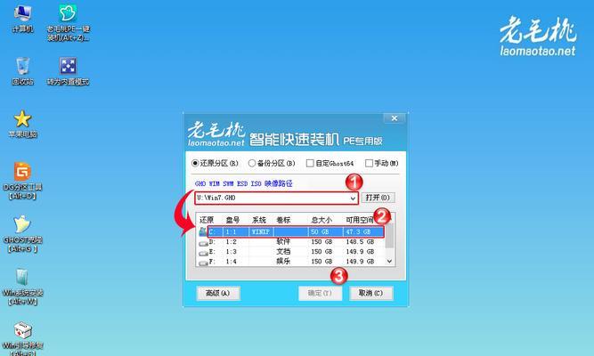 《解决万能pe一键装机教程不能点确定的方法》（解决万能pe一键装机教程无法点击确定按钮的实用指南）