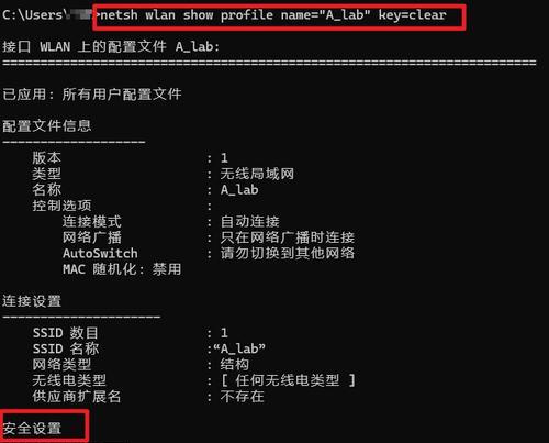 电脑频繁提示CMD错误的原因及解决方法（深入探究CMD错误的背后问题，解决你的电脑烦恼）