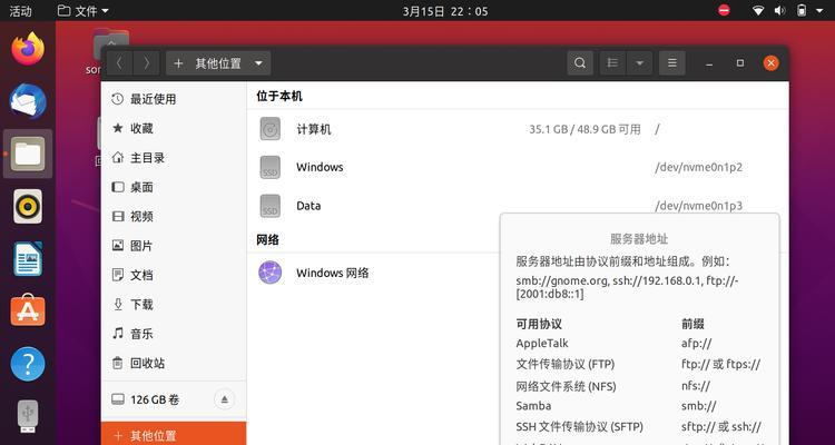 电脑显示AP地址错误的解决方法（解决AP地址错误的关键步骤及注意事项）