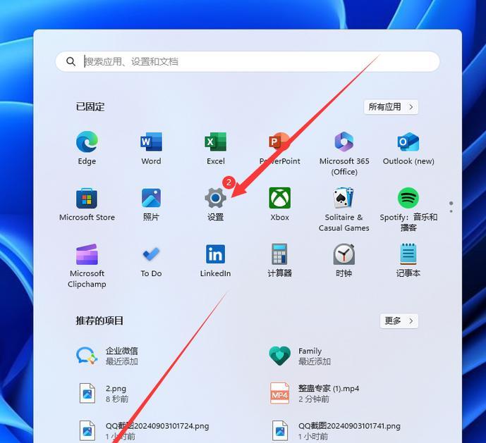 电脑补丁卸载发生错误的解决方法（解决电脑补丁卸载错误，让你的电脑运行顺畅）