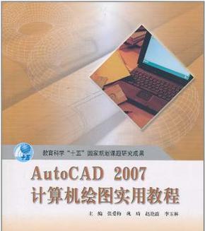 电脑CAD安装教程图解（一步步教你轻松安装CAD软件）