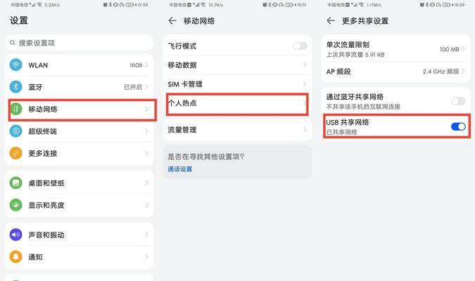 小米WiFi设置路由器详细步骤（一步步教你设置小米WiFi路由器，轻松畅享高速网络）