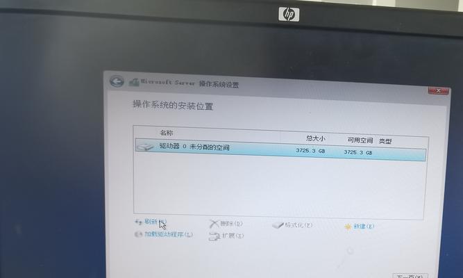 手把手教你自己安装电脑系统（详解电脑系统安装步骤，让你轻松上手）