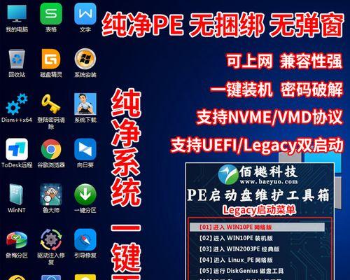 手动Ghost恢复系统教程（一步步教你如何手动恢复系统）