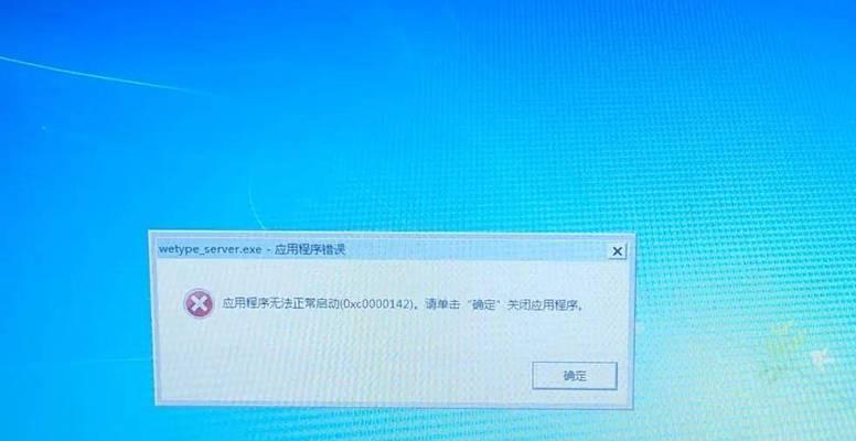 电脑驱动顺序错误的原因及解决方法（如何避免电脑驱动顺序错误引发的问题）