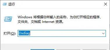 电脑显卡设置参数错误及解决方法（深入了解显卡设置错误的原因和解决办法）