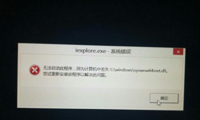 解决电脑系统错误界面的常见问题（排查、修复和预防电脑系统错误界面问题的关键步骤）