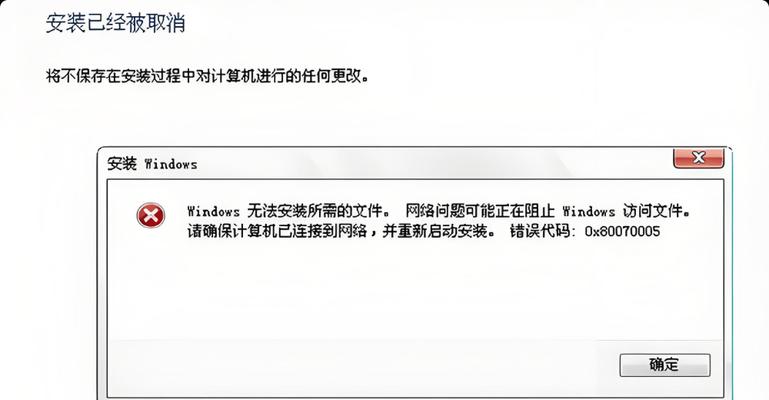 电脑硬盘显示错误的解决方法（有效处理电脑硬盘错误的关键步骤）