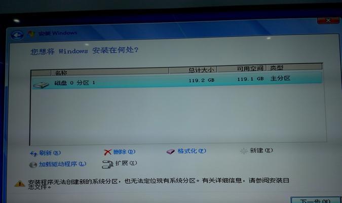 Windows764位系统安装教程（使用硬盘安装Windows764位系统的步骤和注意事项）