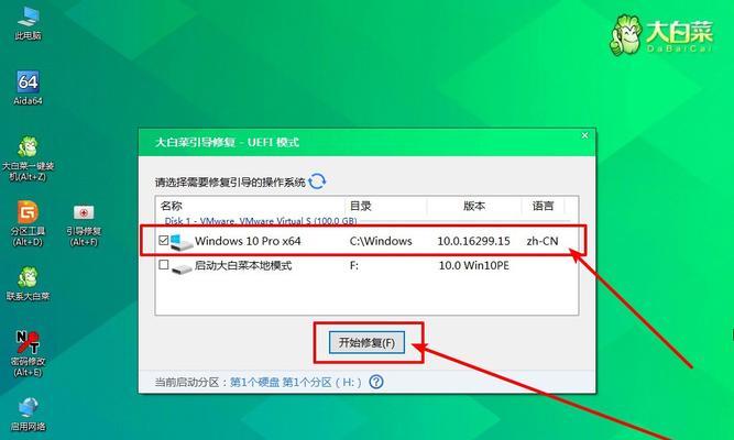 解读电脑开机提示硬件诊断错误（快速定位和解决电脑硬件故障的方法）