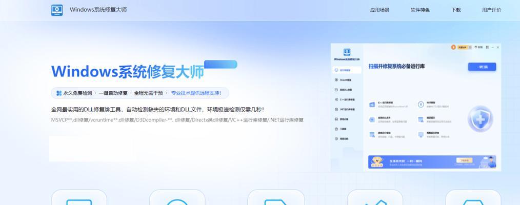 重制电脑时遇到错误文件，如何解决？（错误文件导致电脑重制失败的问题和解决方法）