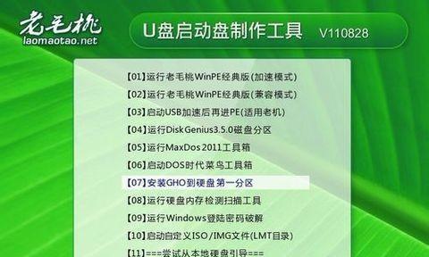 用U盘360制作系统盘教程（轻松学会使用U盘360制作系统盘，快速恢复你的电脑！）