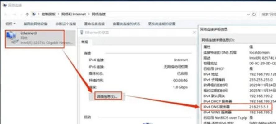 解决电脑错误指令的有效方法（快速排除电脑提示错误指令的故障）