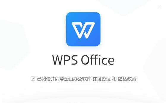 电脑上安装WPS显示证书错误怎么办？（解决WPS安装证书错误的有效方法）