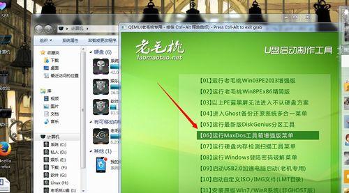 雨林木风win7系统安装教程（使用光盘进行安装，轻松实现系统升级）
