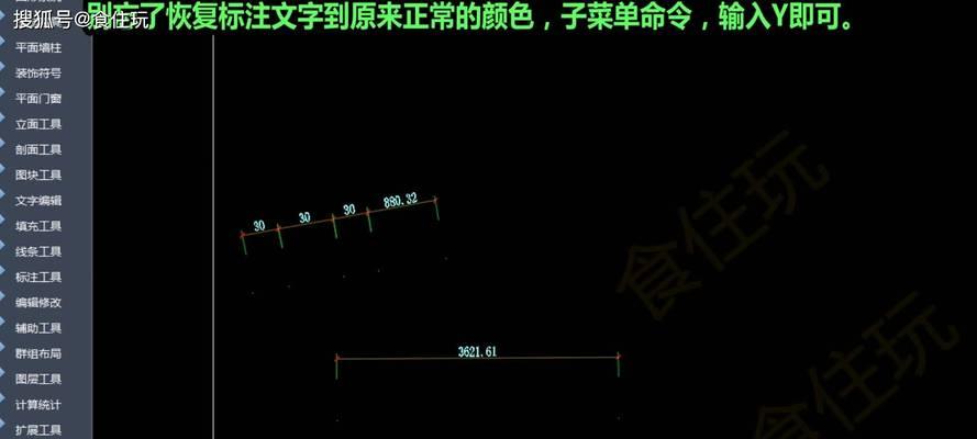 电脑CAD程序错误的原因分析（解析常见的CAD程序错误及解决方法）