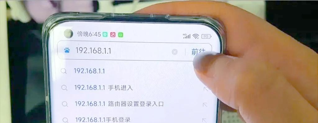 如何修改无线路由器密码（简单易行的密码更改步骤让您的网络更安全）