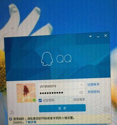 如何解决电脑显示本地连接错误（排查和修复常见的本地连接问题）