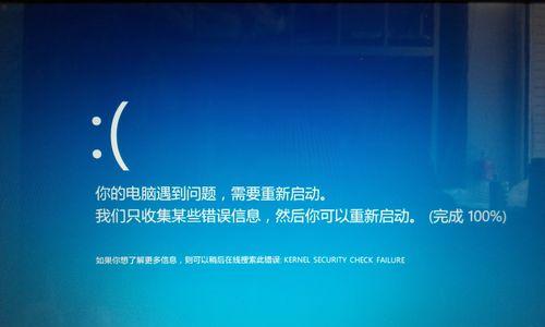 电脑QQ错误00001的原因及解决方法（解析电脑QQ错误00001，帮你快速排除问题！）