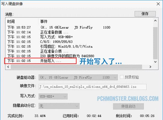 使用UltraISO进行系统还原的详细教程（一键还原系统，轻松恢复稳定运行！）