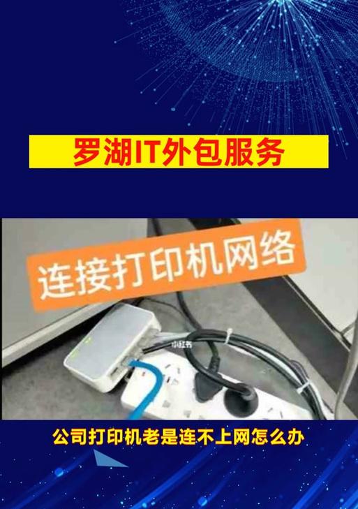 电脑IP地址错误的原因及解决方法（分析IP地址错误的常见问题和解决方案）