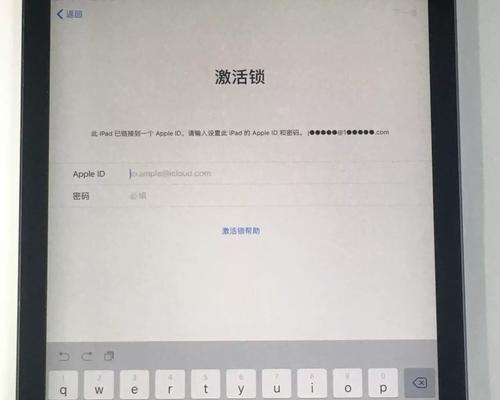 解决电脑连WIFI老是密码错误的问题（探索密码错误原因及解决方法）