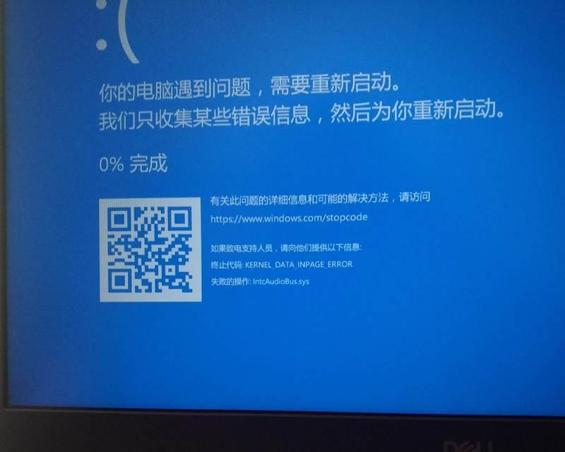 电脑开机错误的原因及解决方法（探究电脑开机错误的种类和应对策略）