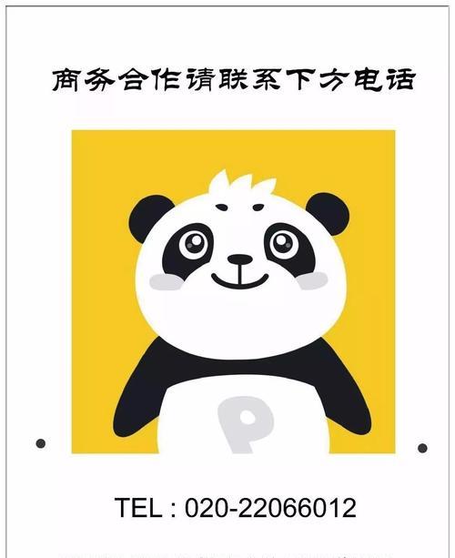 电脑yy扫码登录错误解决方法（电脑yy扫码登录失败的原因及解决办法）