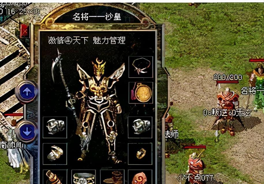 Win10易升（轻松升级Win10系统，享受更多便利）
