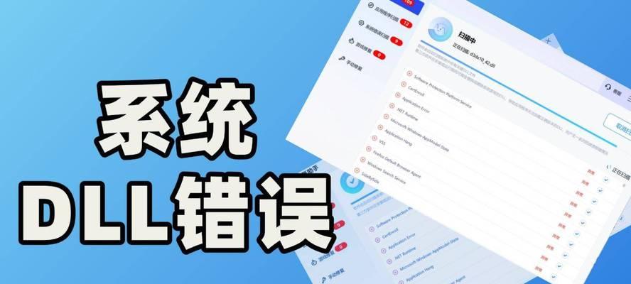 系统安装版出错教程（解决系统安装版出错的实用方法）