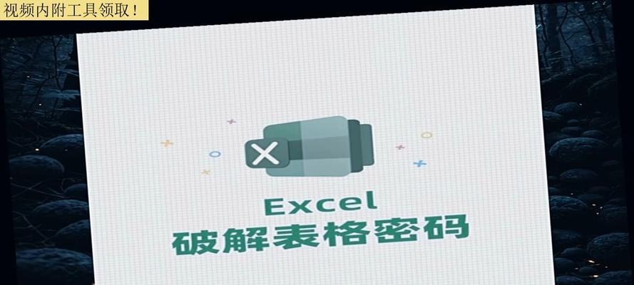 解决电脑文件移动错误的方法（撤回操作的关键步骤和注意事项）