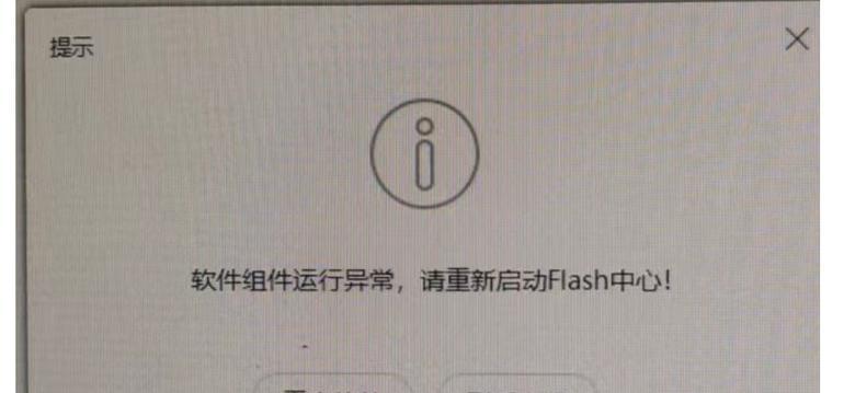 网络错误的解决与优化方法（电脑网络问题调查与解决方案，让您畅享网络世界）