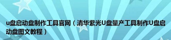 掌握UMPTOOL，轻松实现工作效率提升（从零开始，快速学习UMPTOOL的使用技巧）