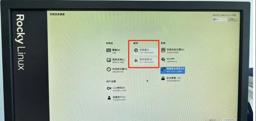 戴尔一体机无法通过U盘安装系统的原因及解决方法（戴尔一体机U盘装系统教程，轻松解决安装问题）