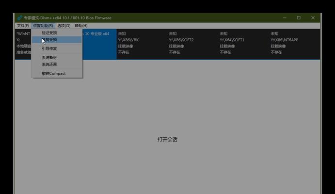 大白菜系统Win10安装教程（让你的电脑焕发新生，尽享Win10系统的强大功能）