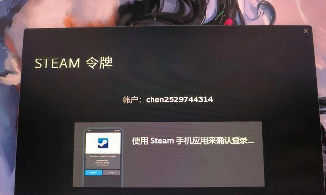 电脑密码错误频繁提示的原因及解决方法（解密密码错误提示，保护您的计算机安全）